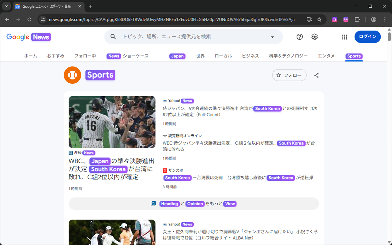 NSP LinguaShift Screenshot 1