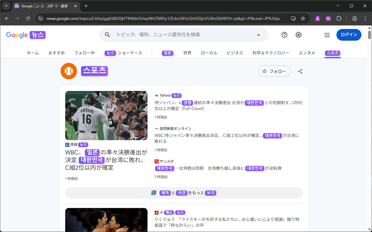 NSP LinguaShift Screenshot 2