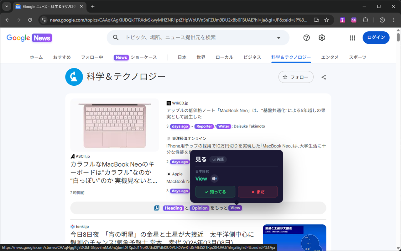 NSP LinguaShift Screenshot 4