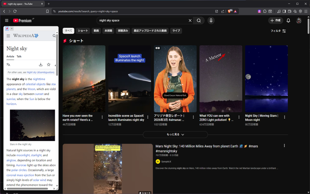 NSP Link Preview Screenshot 5